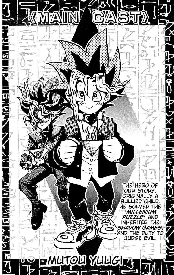 Yu-Gi-Oh! Chapter 16 page 1 - 