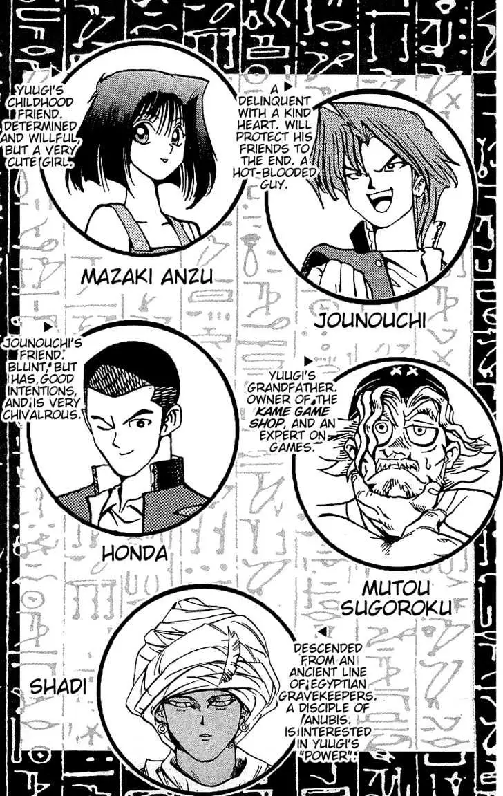 Yu-Gi-Oh! Chapter 16 page 2 - 