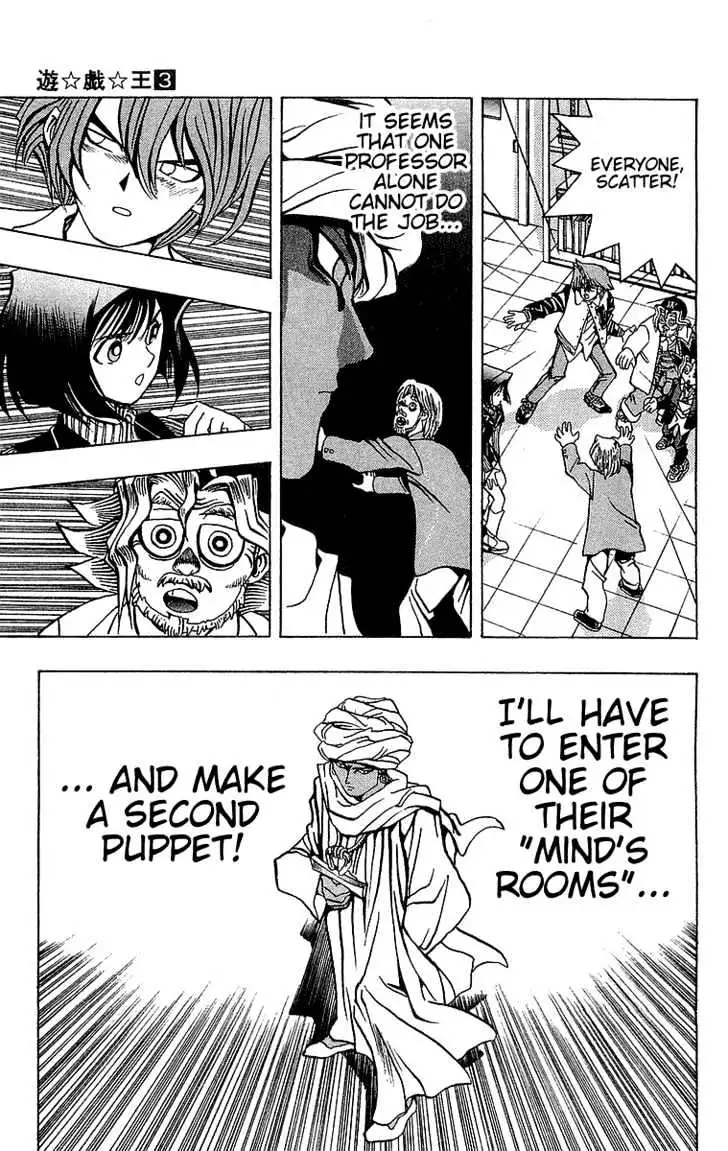 Yu-Gi-Oh! Chapter 16 page 12 - 