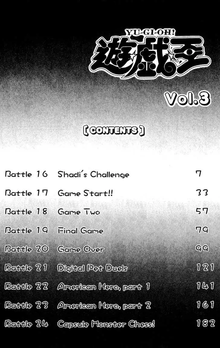 Yu-Gi-Oh! Chapter 16 page 3 - 
