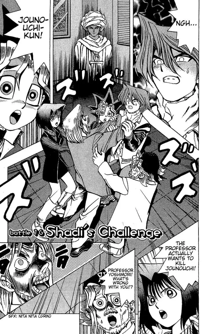 Yu-Gi-Oh! Chapter 16 page 4 - 