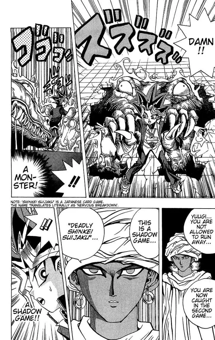 Yu-Gi-Oh! Chapter 18 page 2 - 