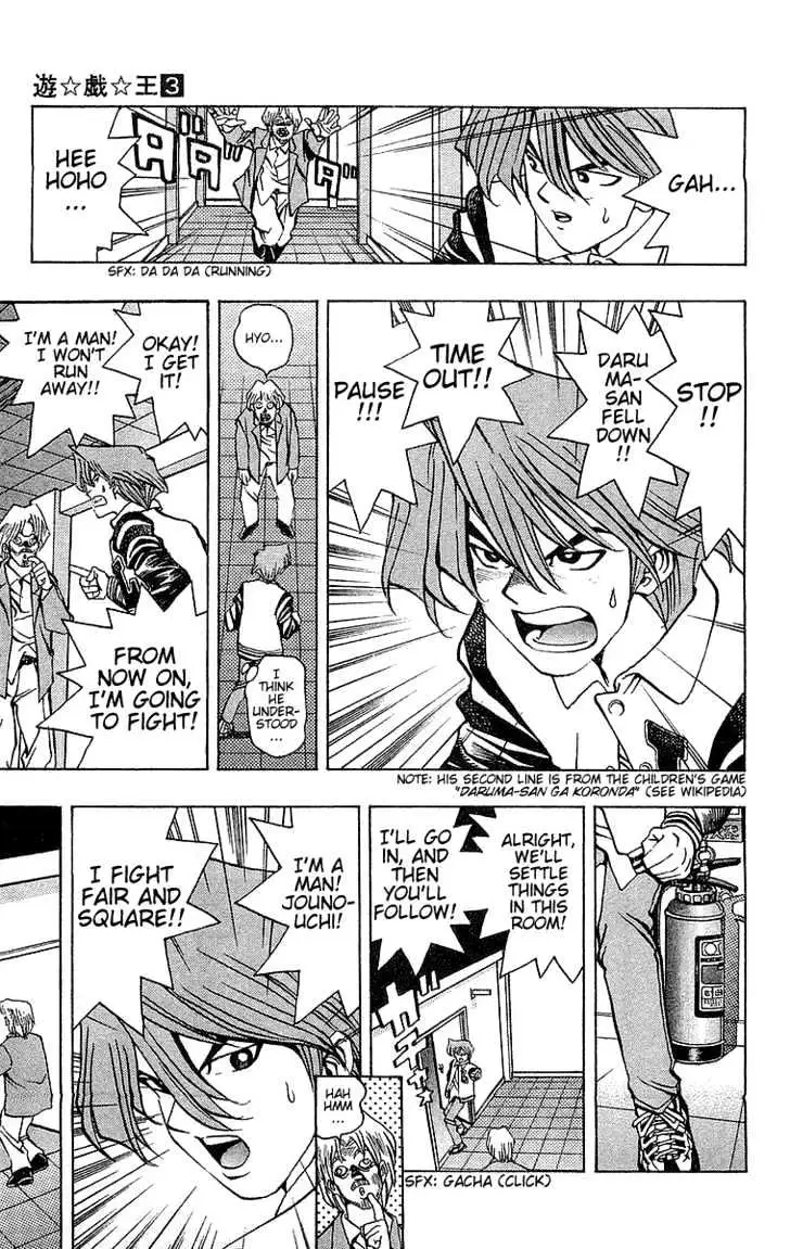 Yu-Gi-Oh! Chapter 18 page 11 - 