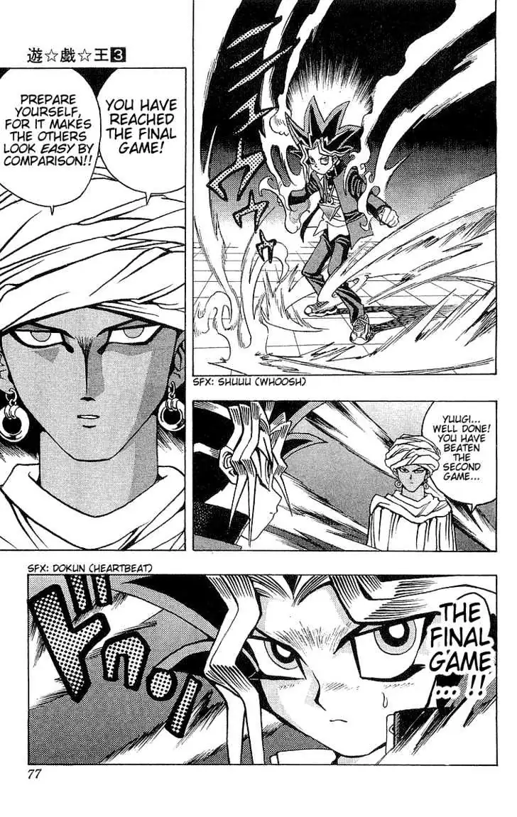 Yu-Gi-Oh! Chapter 18 page 21 - 
