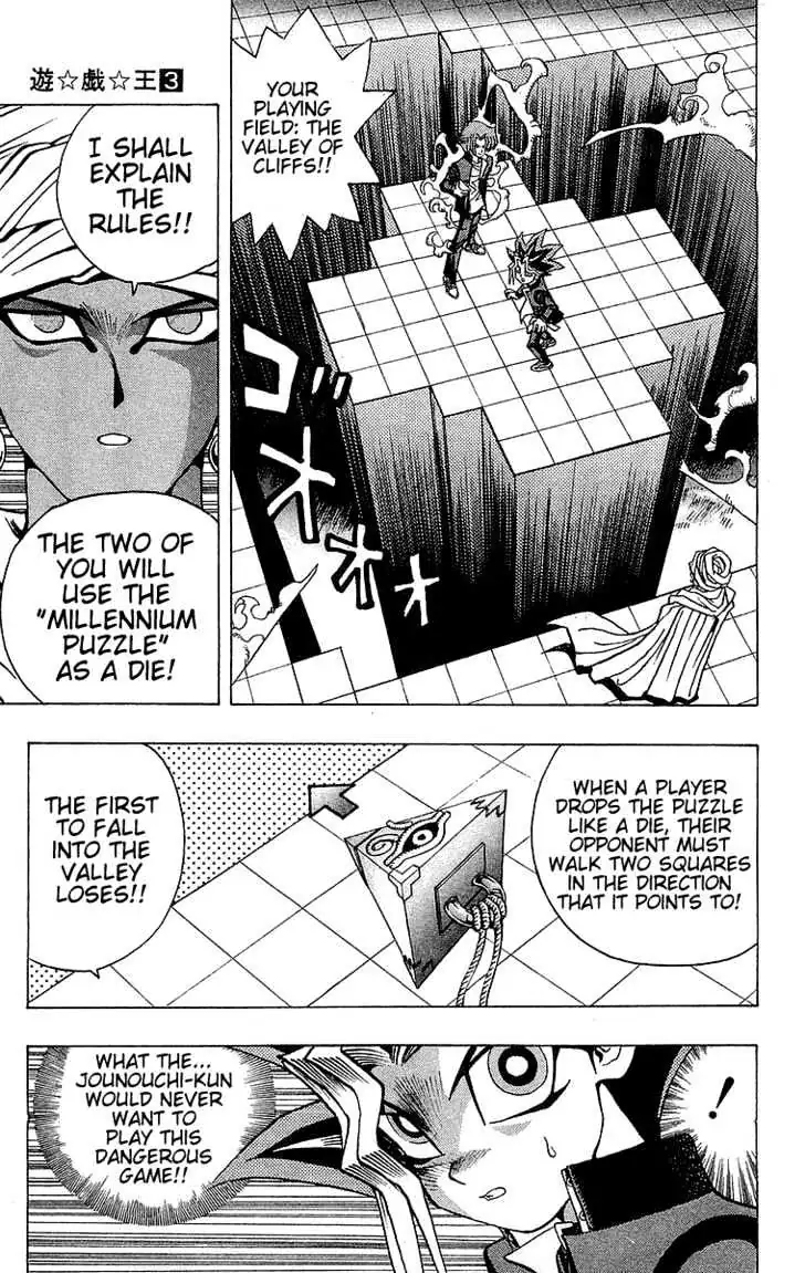 Yu-Gi-Oh! Chapter 19 page 7 - 