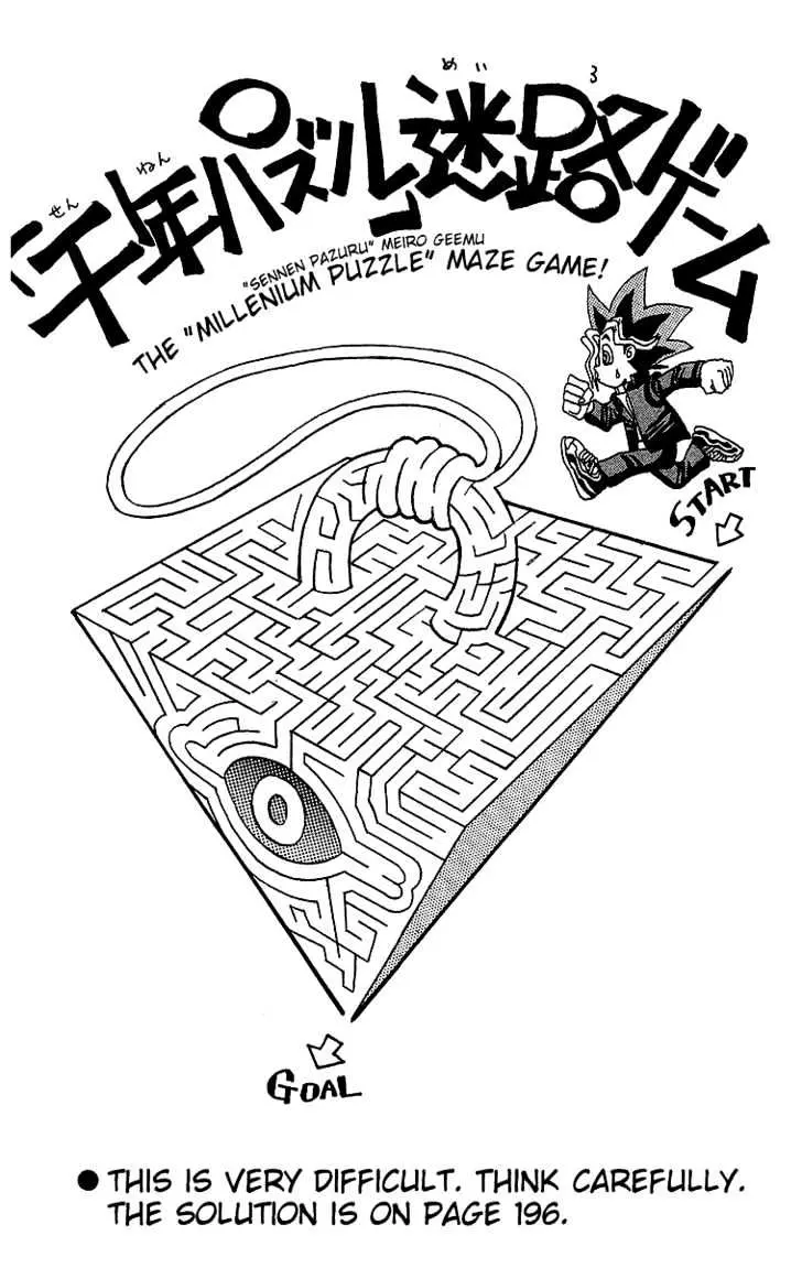 Yu-Gi-Oh! Chapter 2 page 25 - 