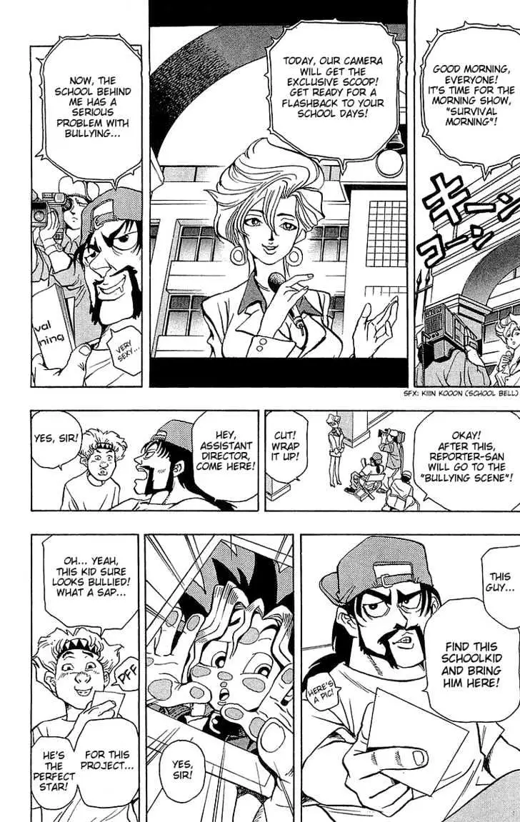 Yu-Gi-Oh! Chapter 2 page 5 - 