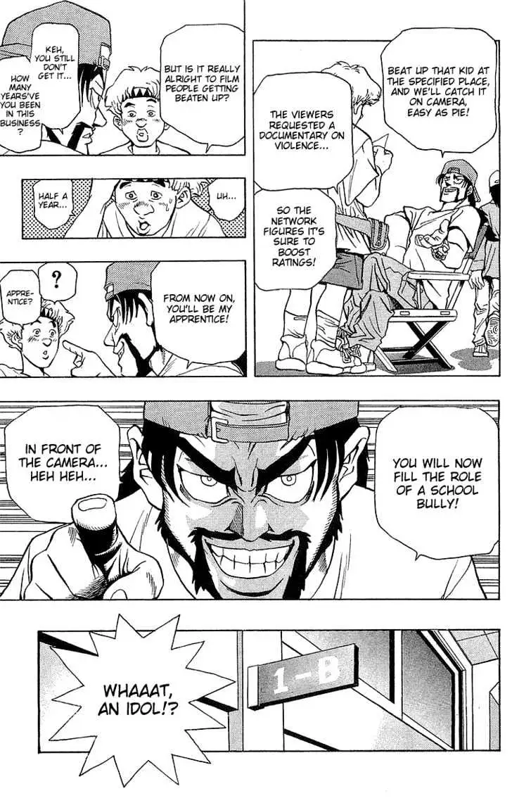 Yu-Gi-Oh! Chapter 2 page 6 - 