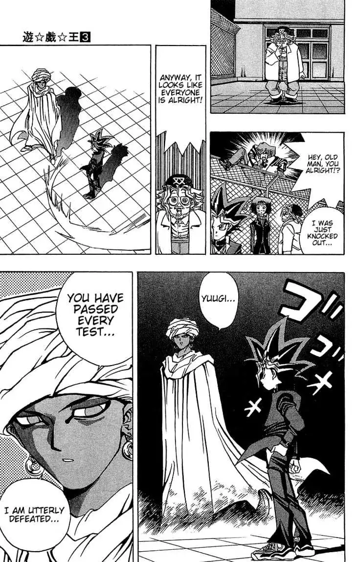 Yu-Gi-Oh! Chapter 20 page 12 - 