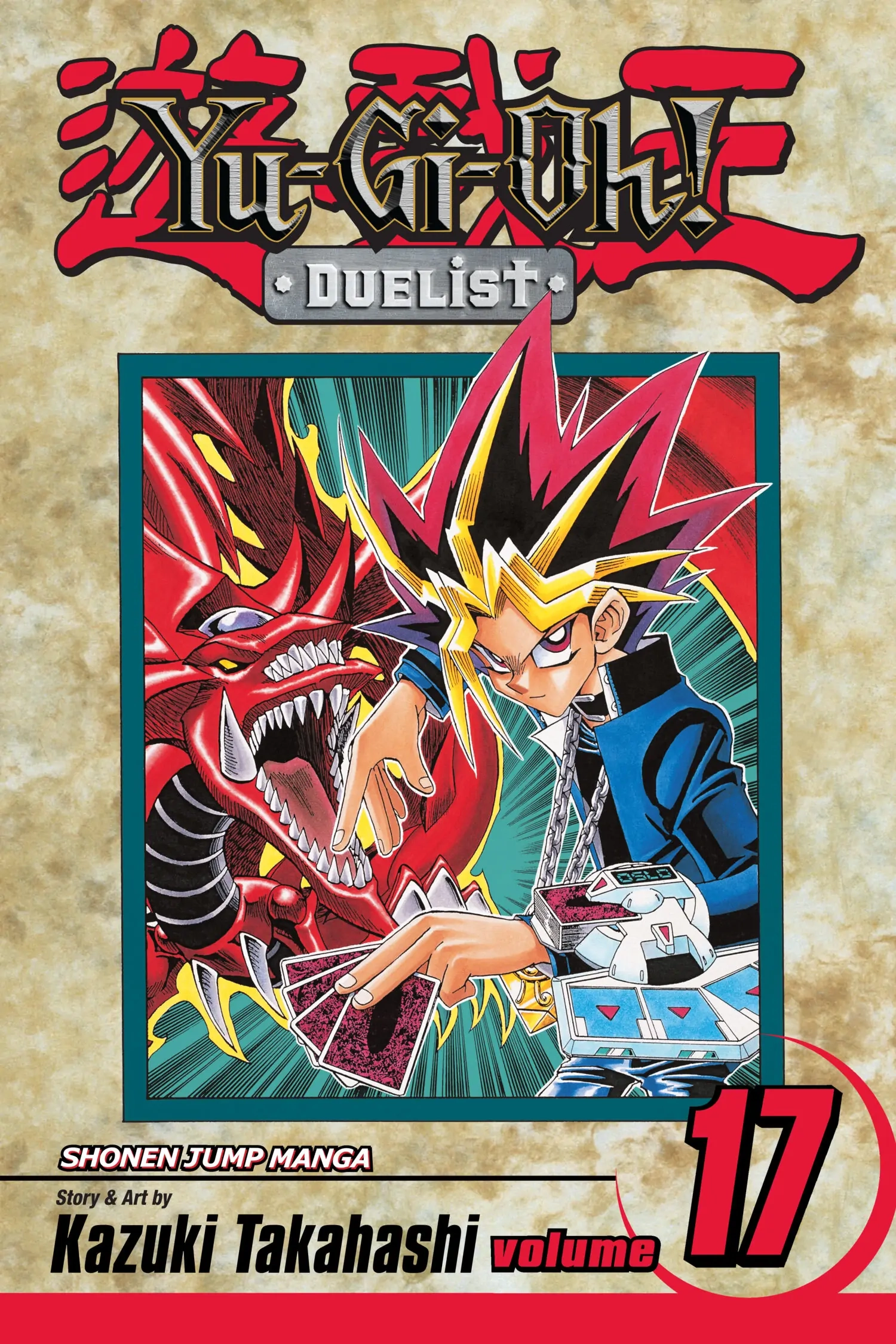 Yu-Gi-Oh! Chapter 206 page 1 - 