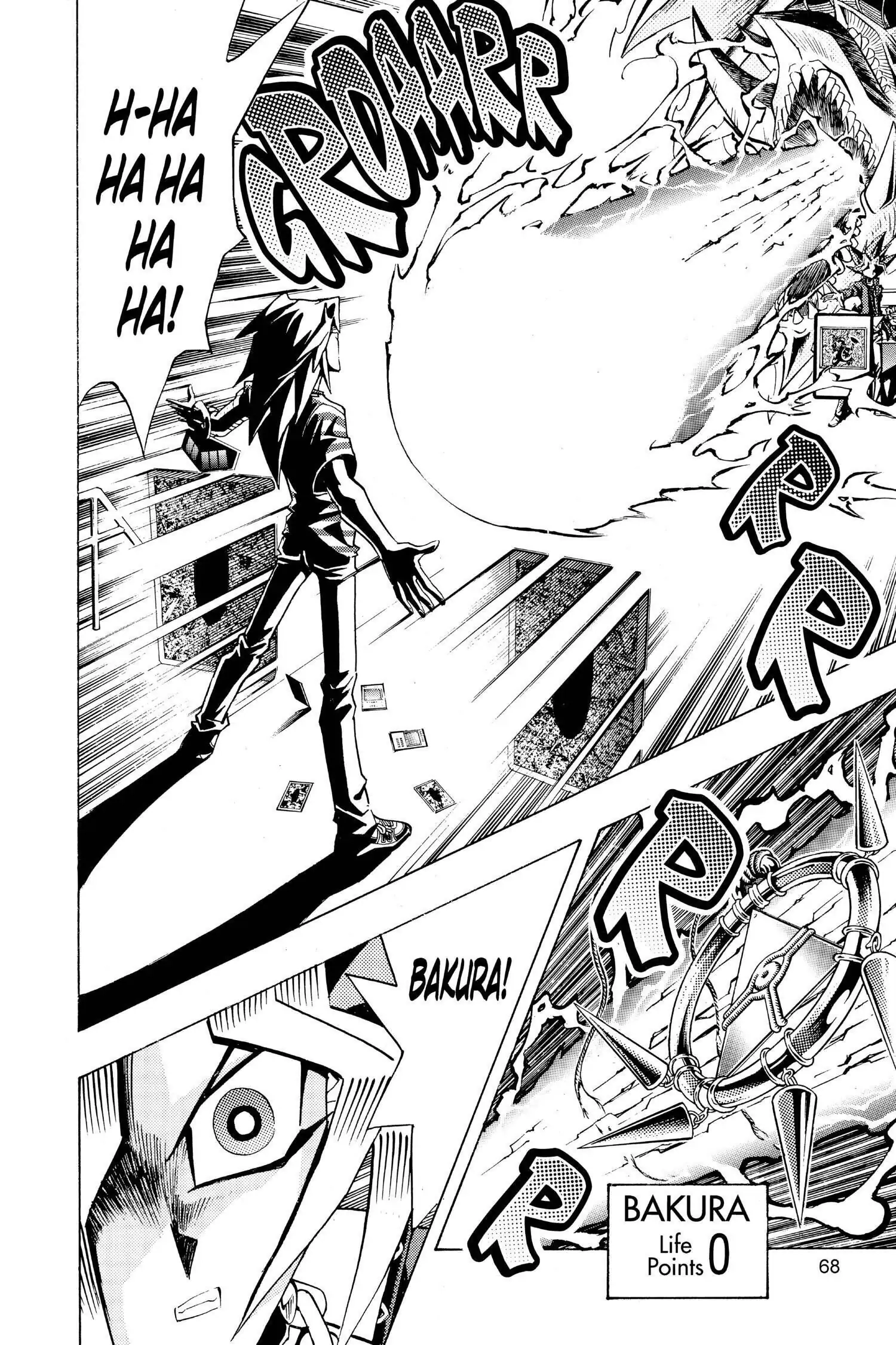 Yu-Gi-Oh! Chapter 209 page 2 - 
