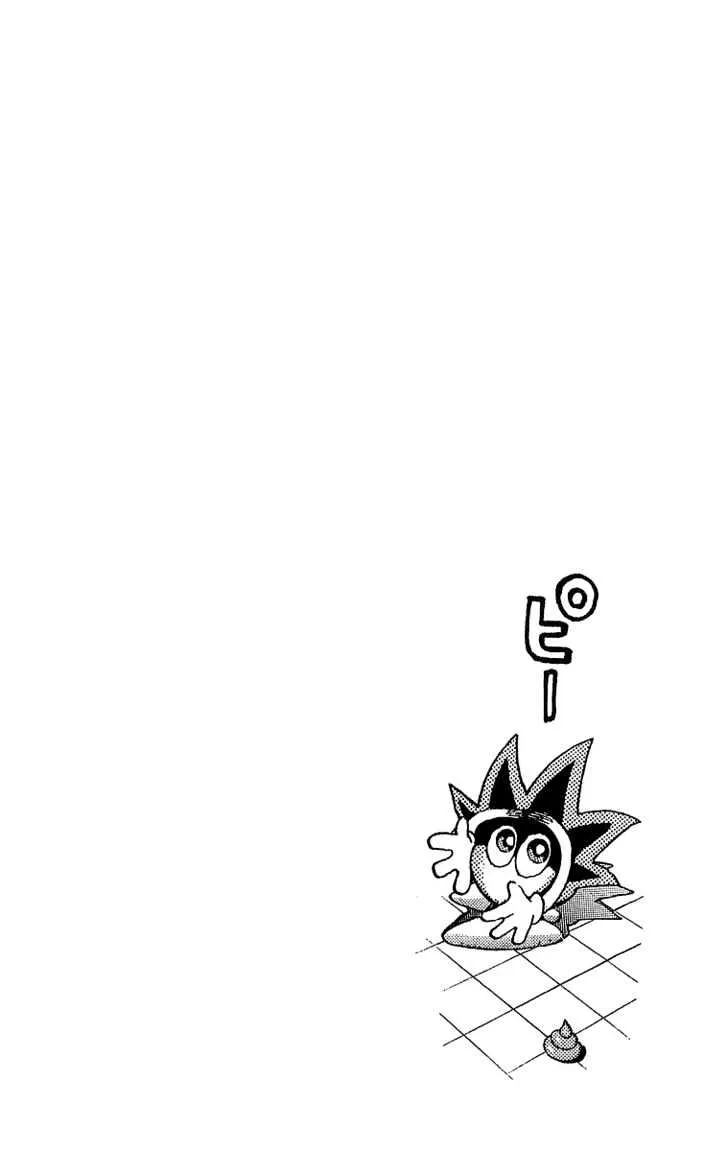 Yu-Gi-Oh! Chapter 21 page 20 - 