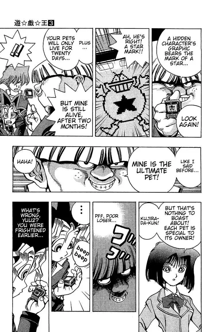 Yu-Gi-Oh! Chapter 21 page 9 - 