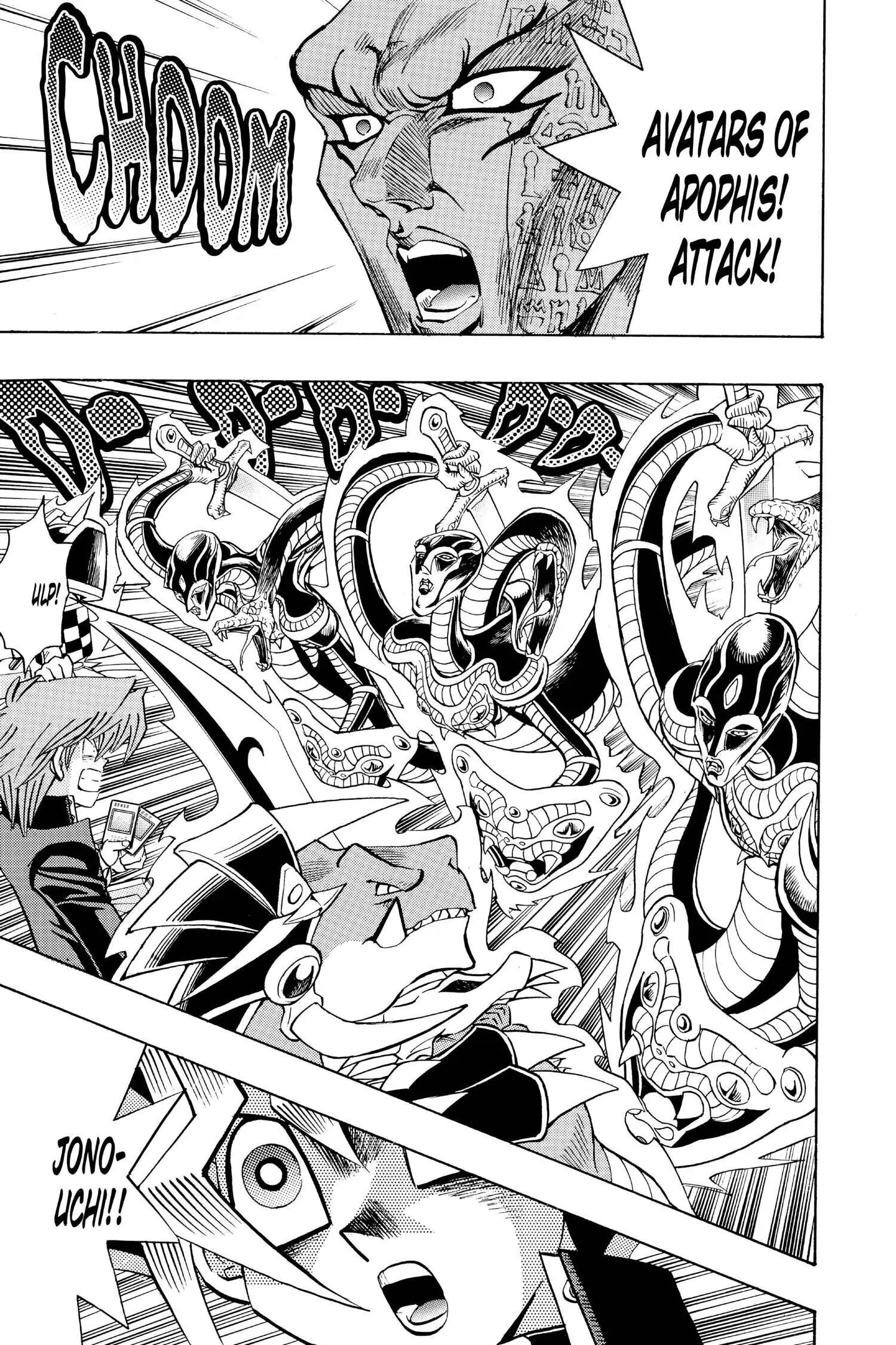 Yu-Gi-Oh! Chapter 212 page 5 - 