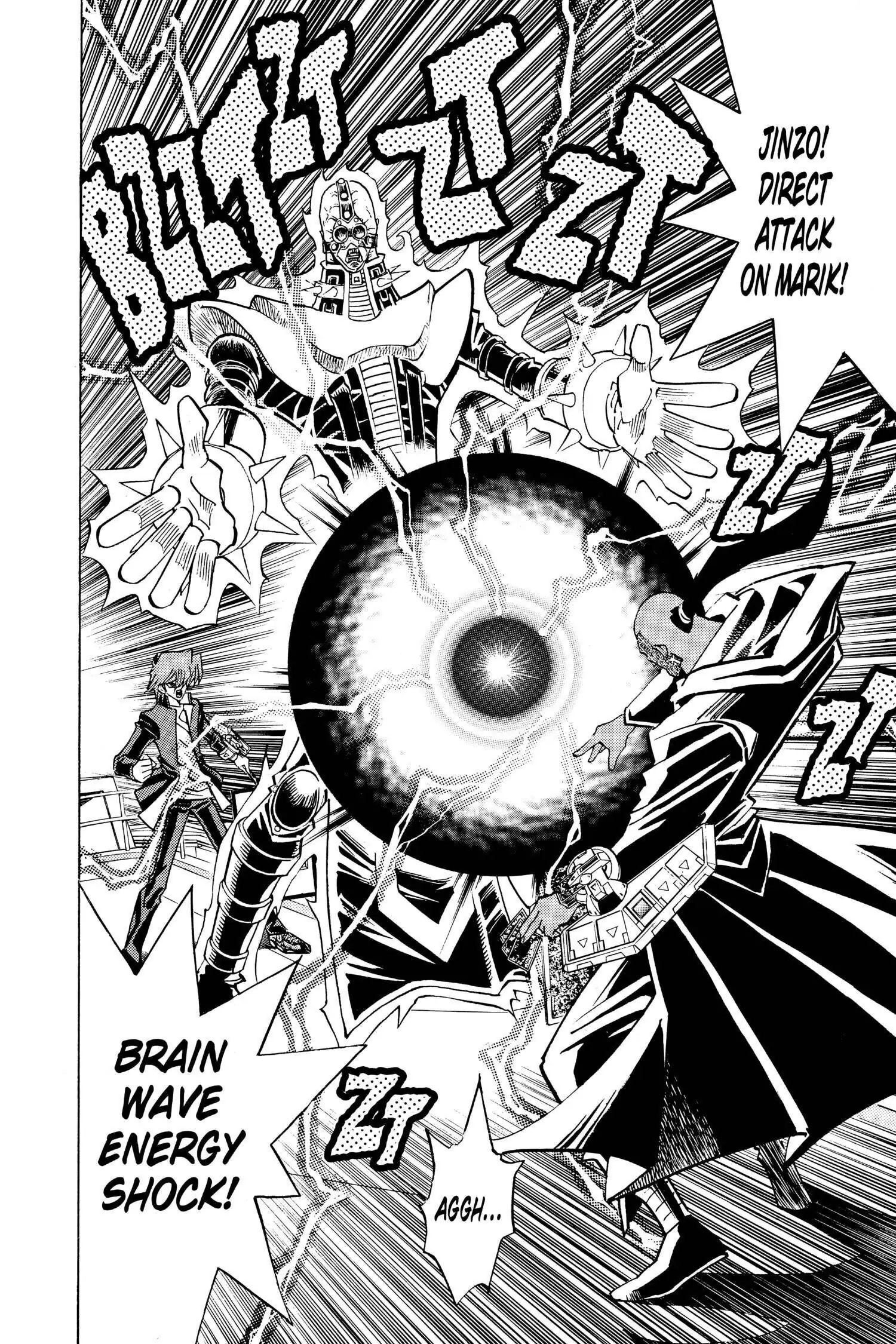 Yu-Gi-Oh! Chapter 213 page 4 - 