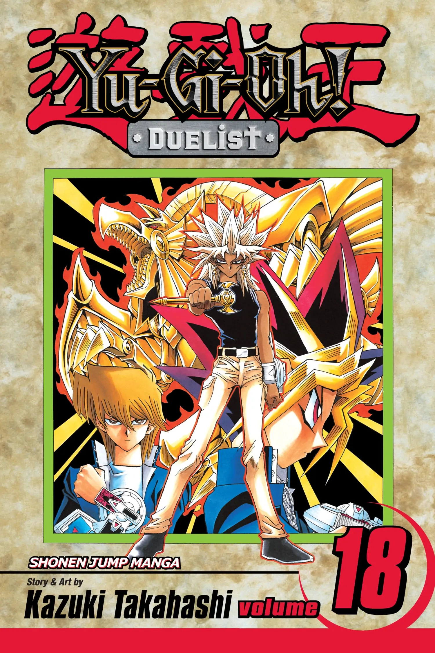 Yu-Gi-Oh! Chapter 215 page 1 - 