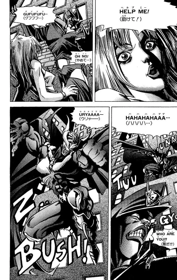 Yu-Gi-Oh! Chapter 22 page 2 - 