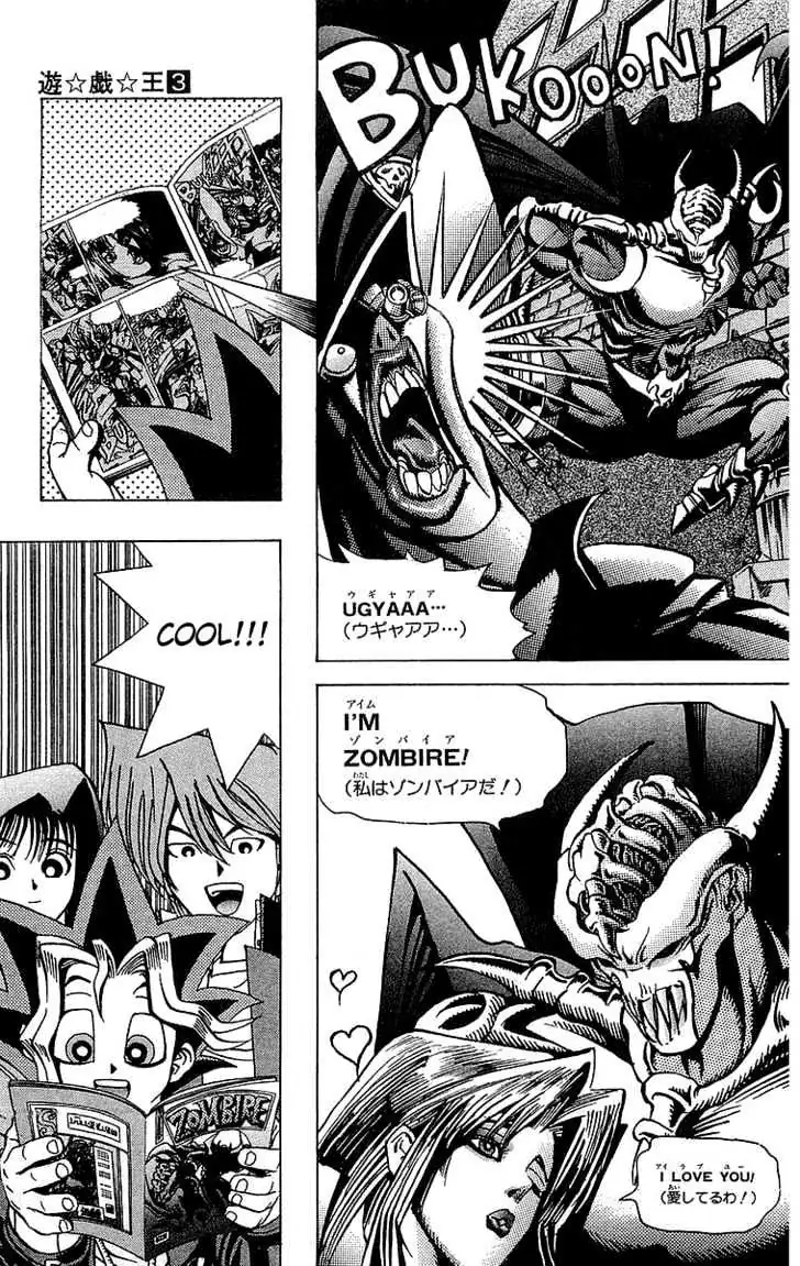 Yu-Gi-Oh! Chapter 22 page 3 - 