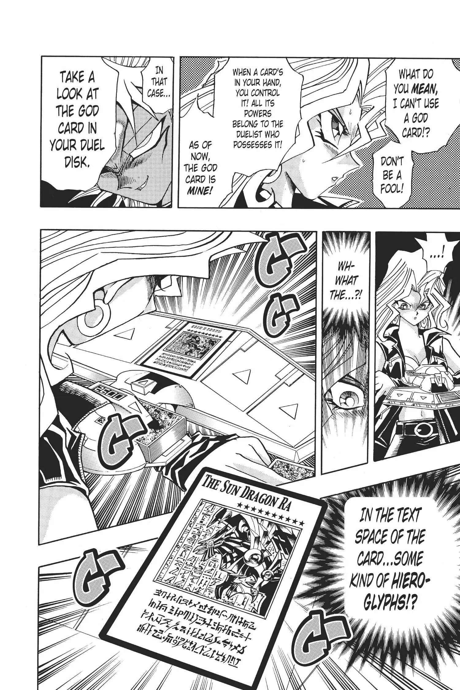 Yu-Gi-Oh! Chapter 222 page 4 - 