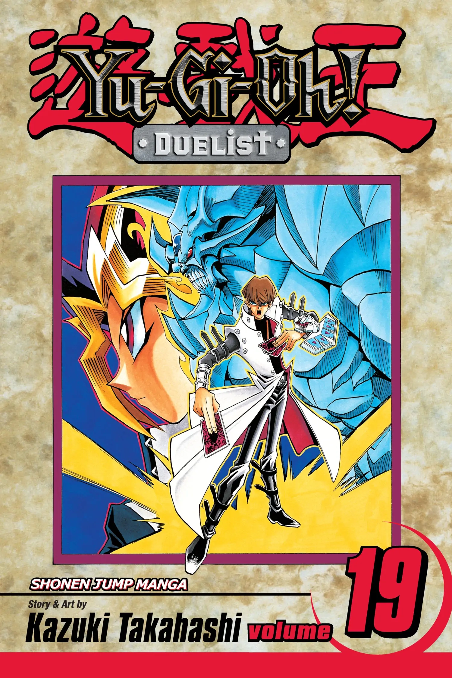 Yu-Gi-Oh! Chapter 224 page 1 - 