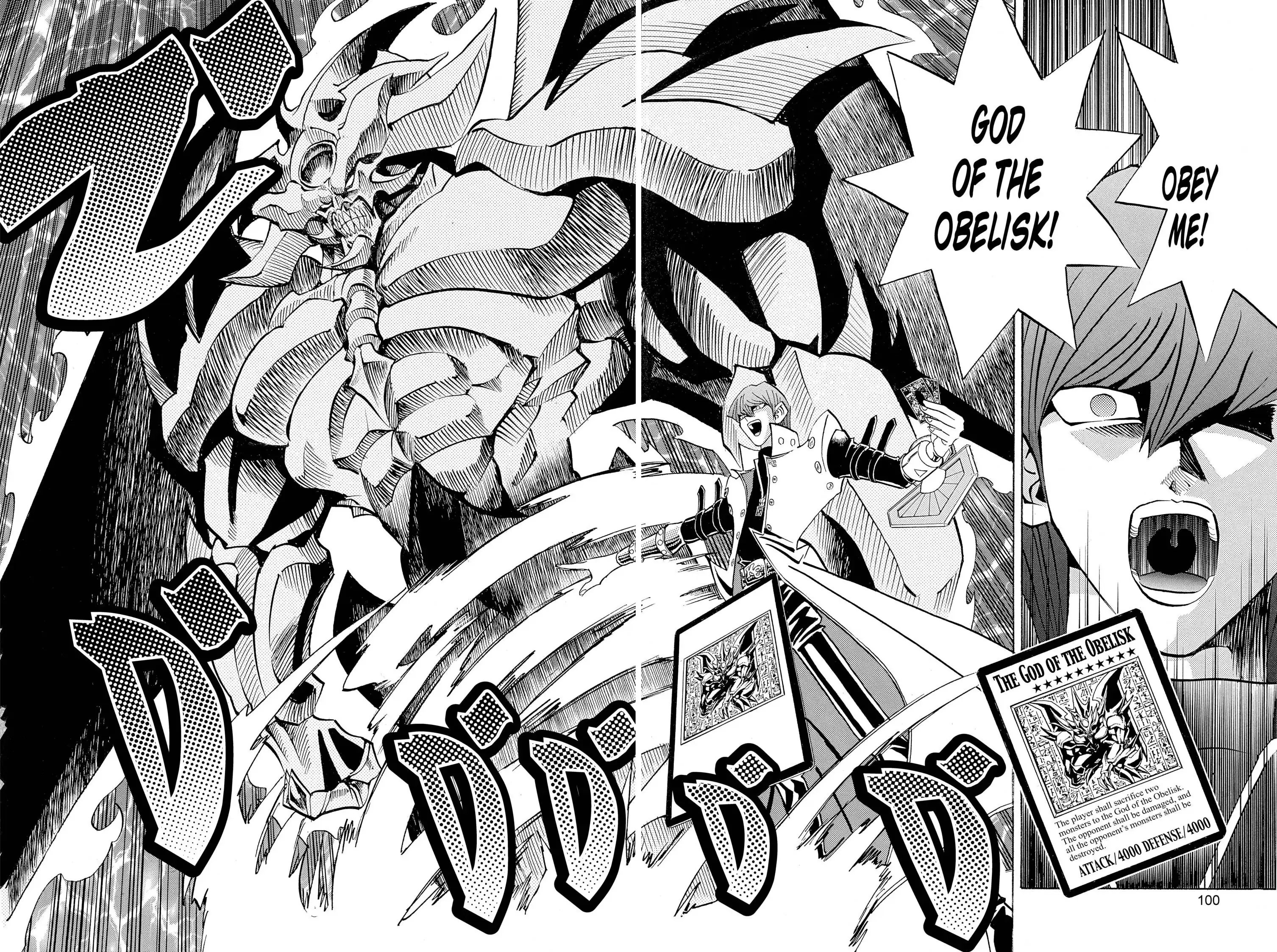 Yu-Gi-Oh! Chapter 228 page 14 - 