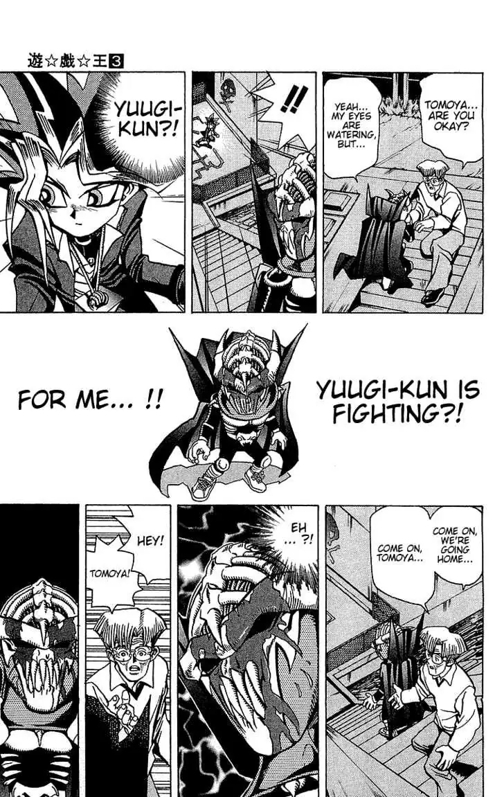 Yu-Gi-Oh! Chapter 23 page 17 - 