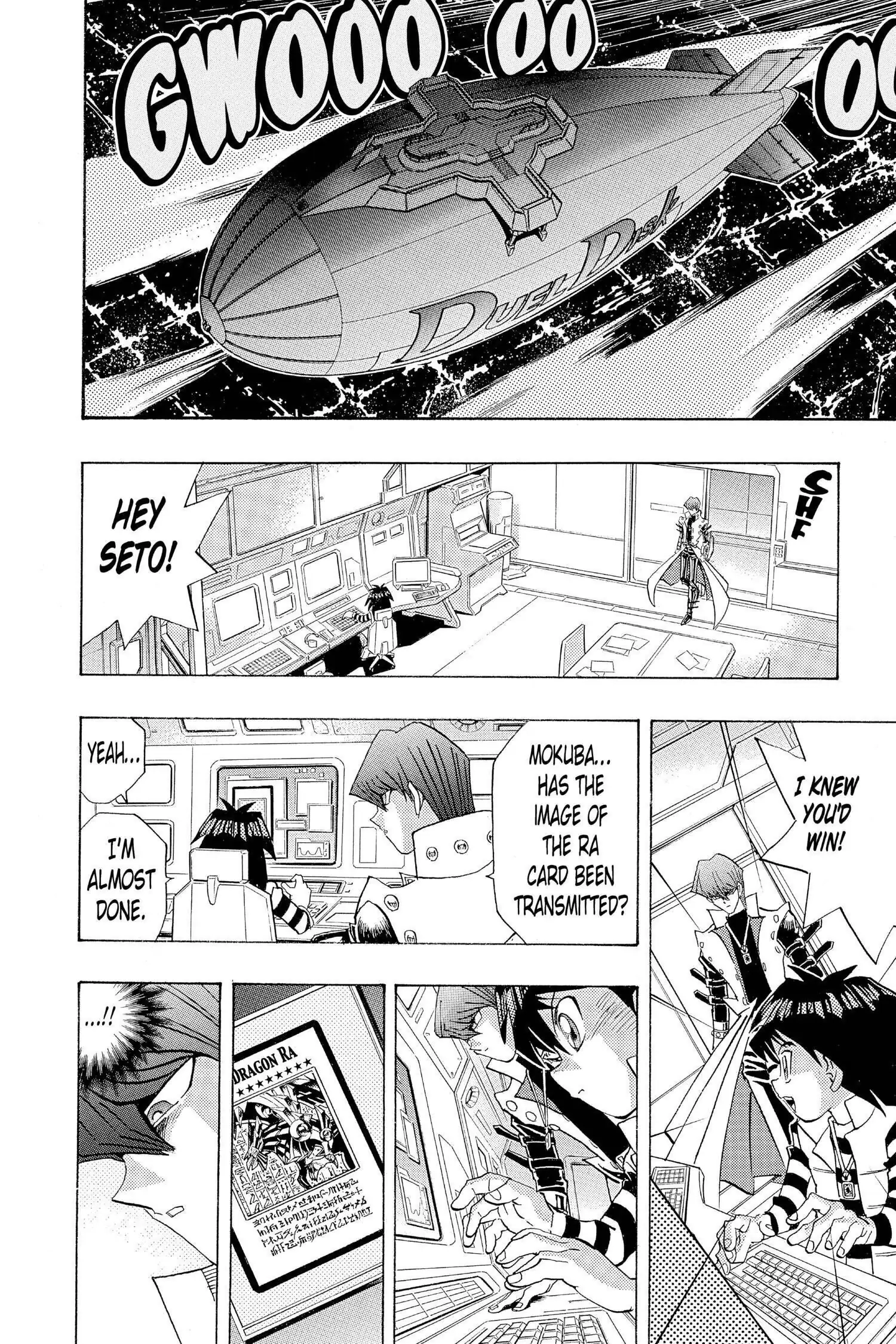 Yu-Gi-Oh! Chapter 230 page 16 - 