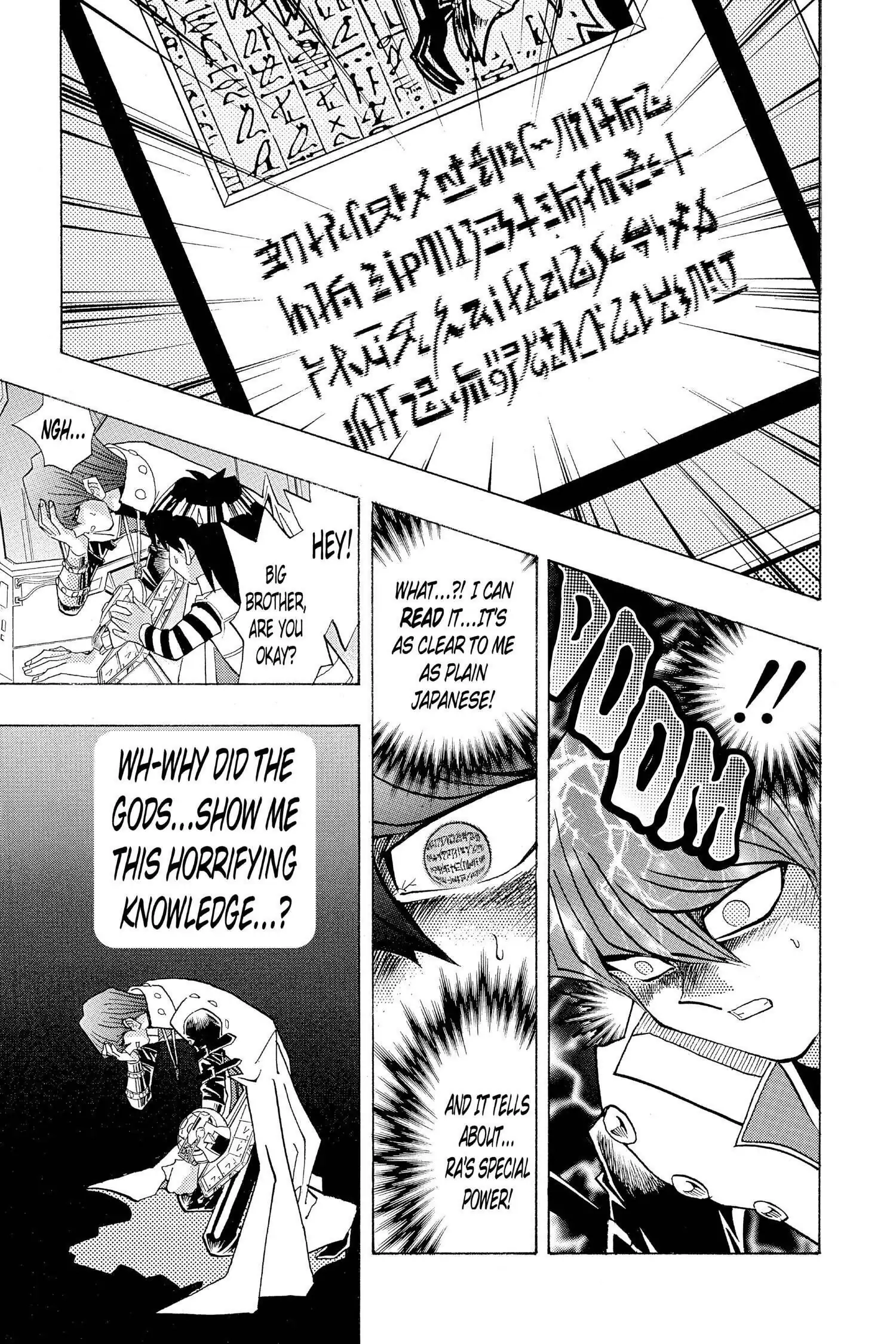 Yu-Gi-Oh! Chapter 230 page 17 - 