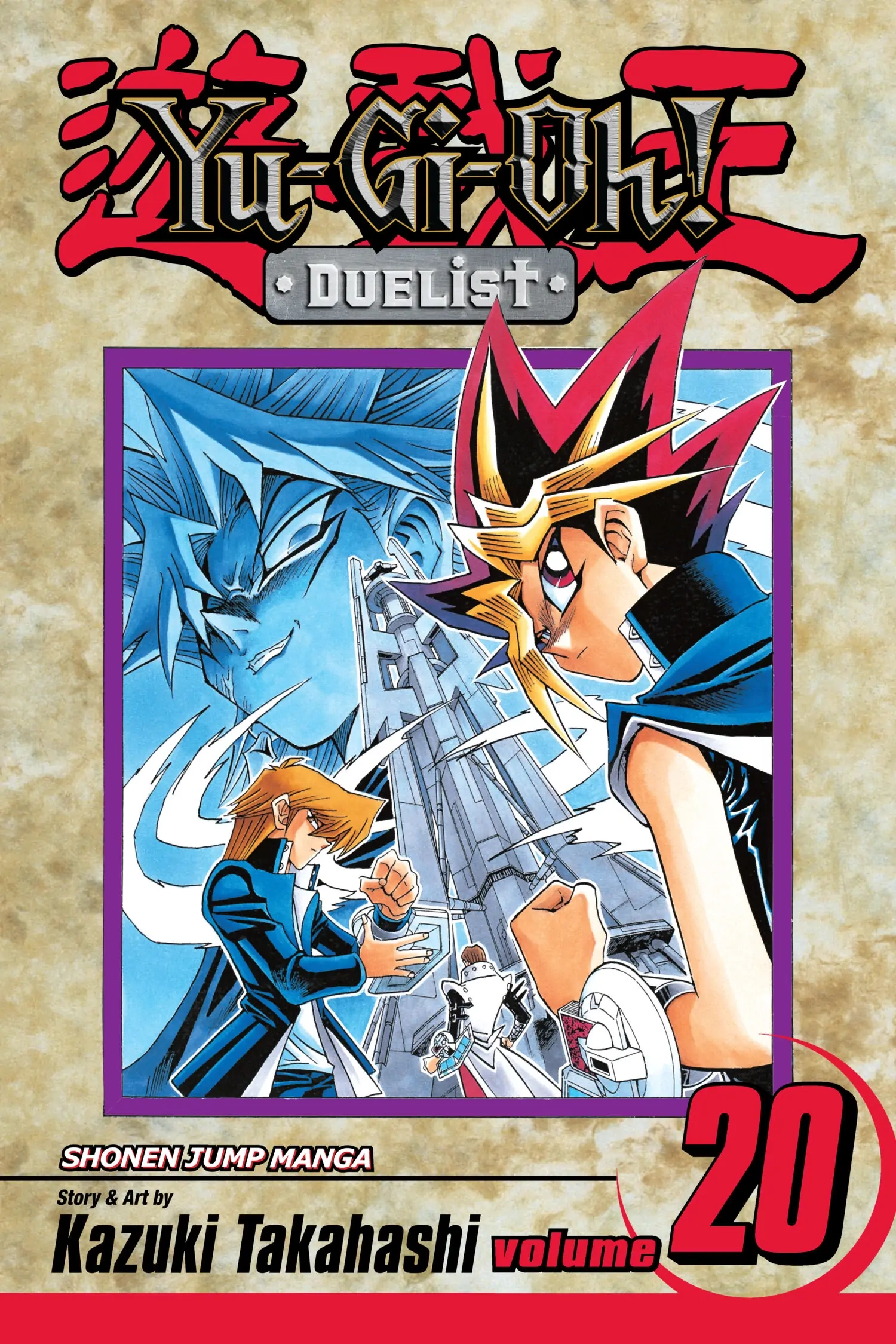 Yu-Gi-Oh! Chapter 233 page 1 - 