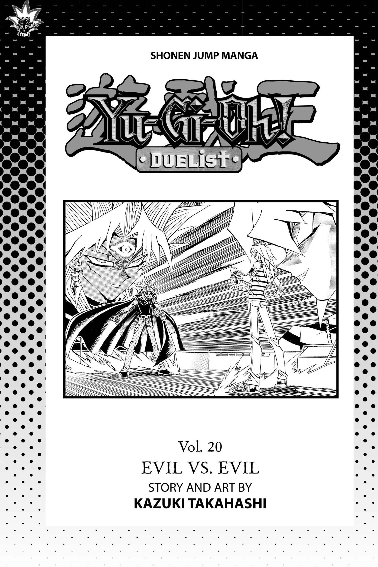 Yu-Gi-Oh! Chapter 233 page 4 - 