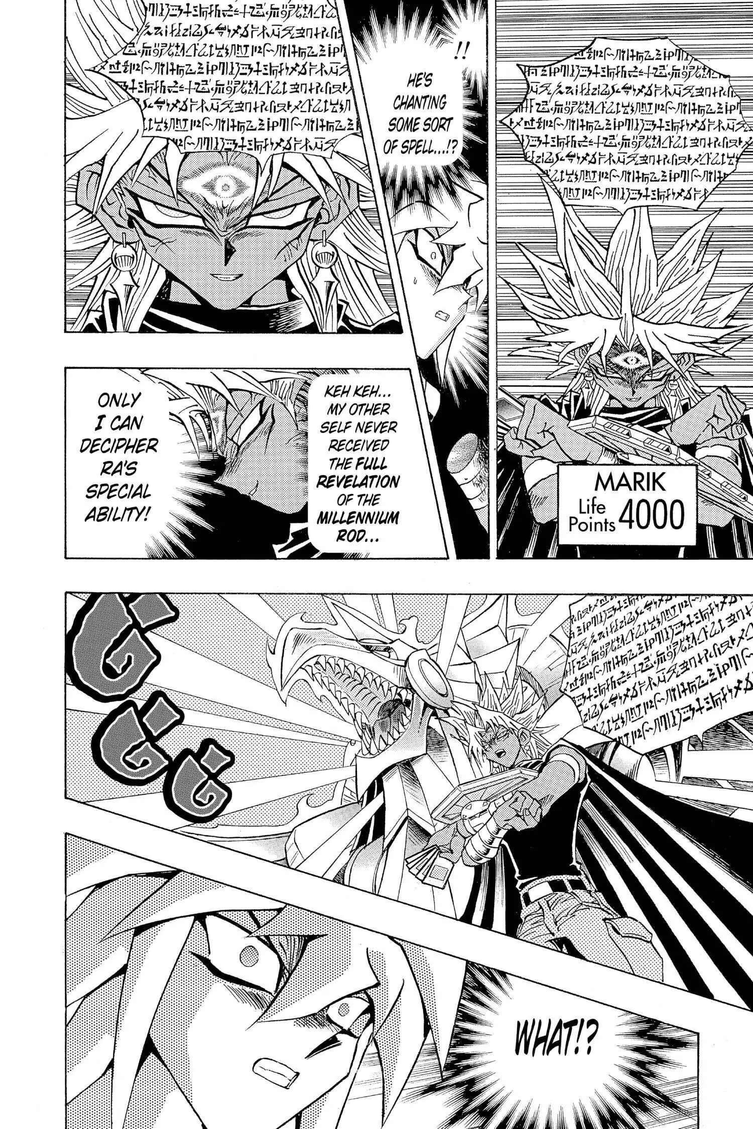 Yu-Gi-Oh! Chapter 236 page 11 - 