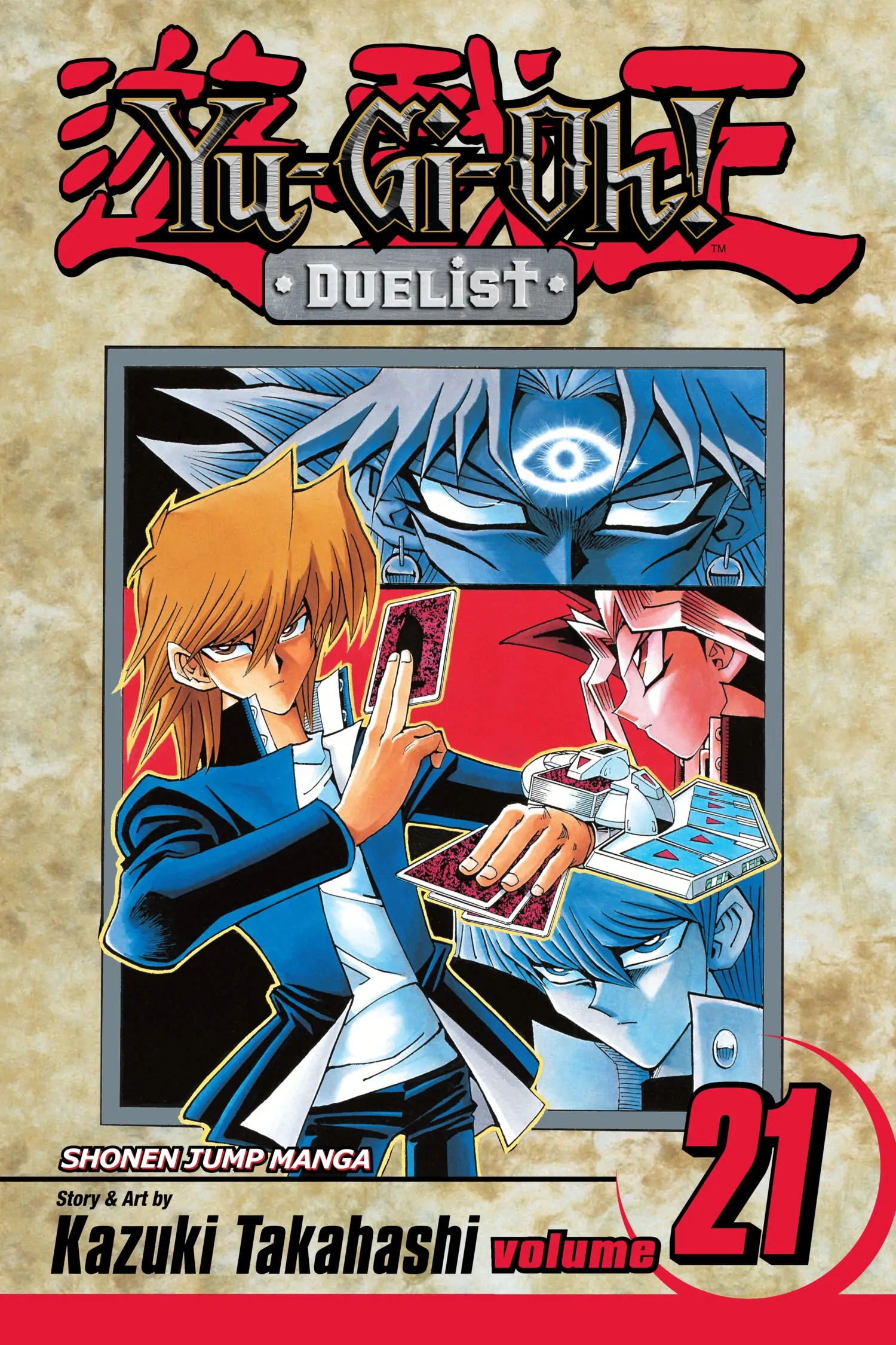 Yu-Gi-Oh! Chapter 242 page 1 - 