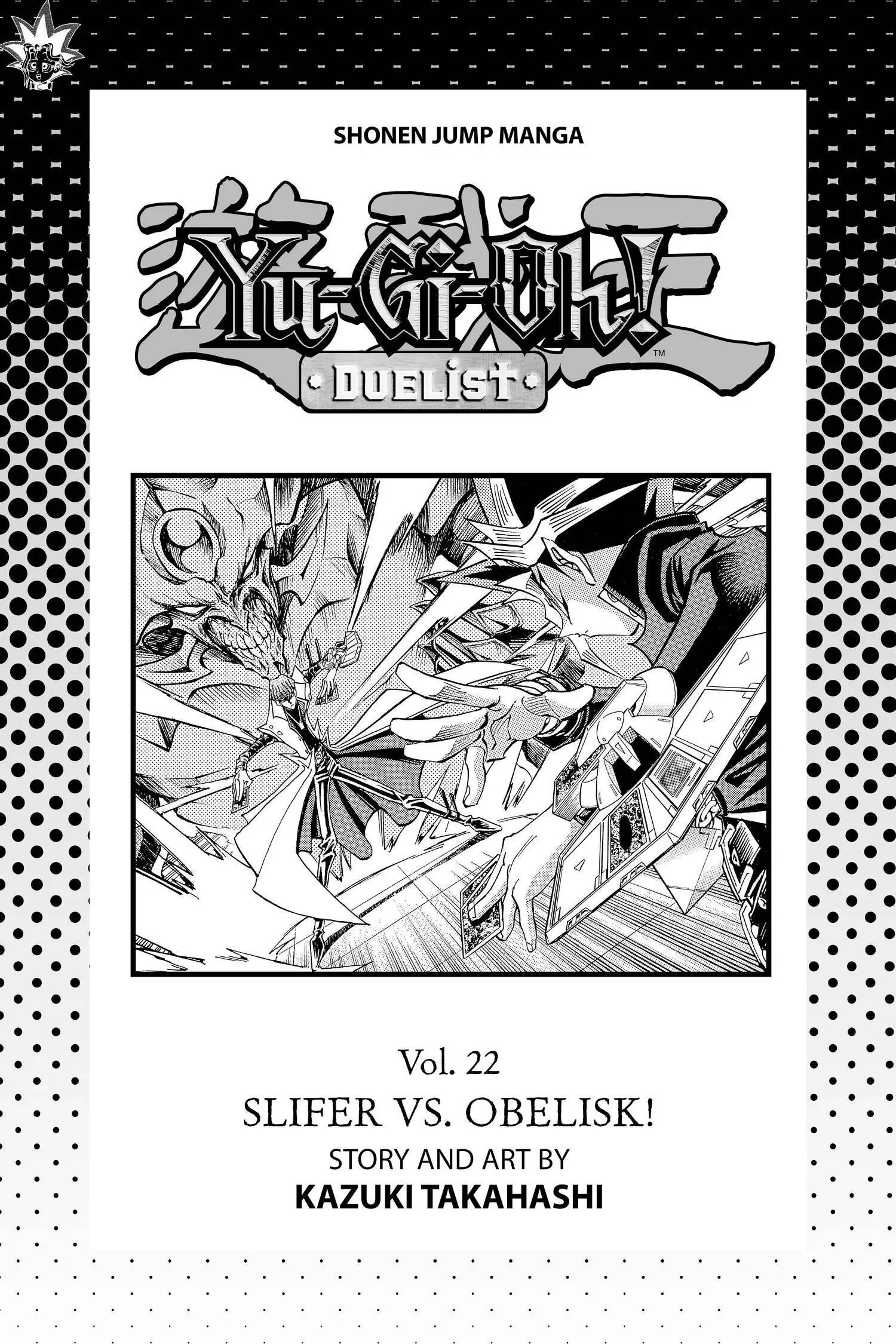 Yu-Gi-Oh! Chapter 251 page 4 - 