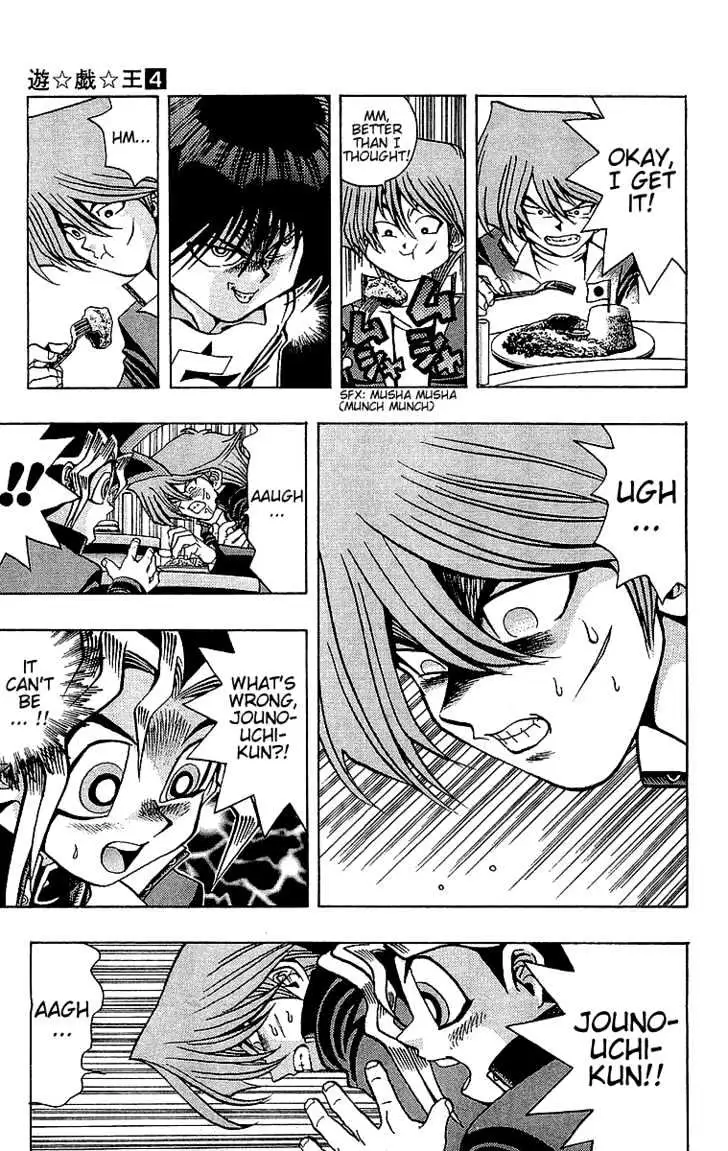 Yu-Gi-Oh! Chapter 26 page 12 - 