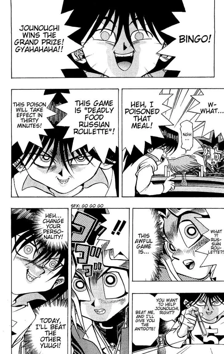 Yu-Gi-Oh! Chapter 26 page 13 - 