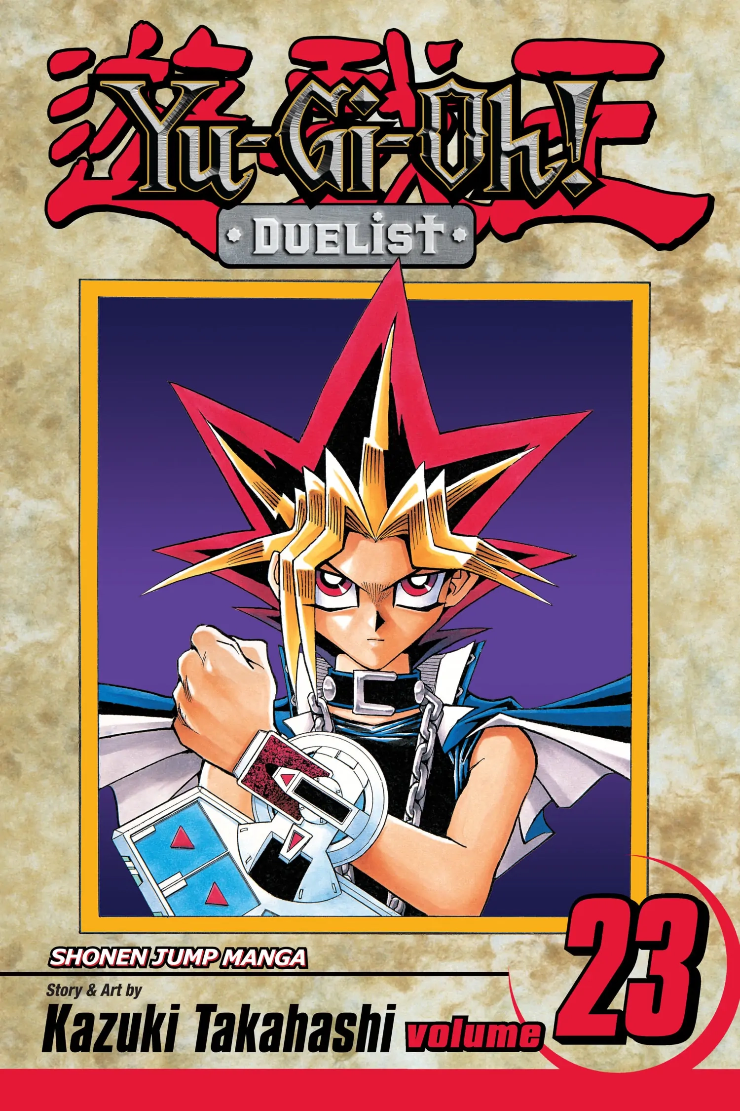 Yu-Gi-Oh! Chapter 260 page 1 - 