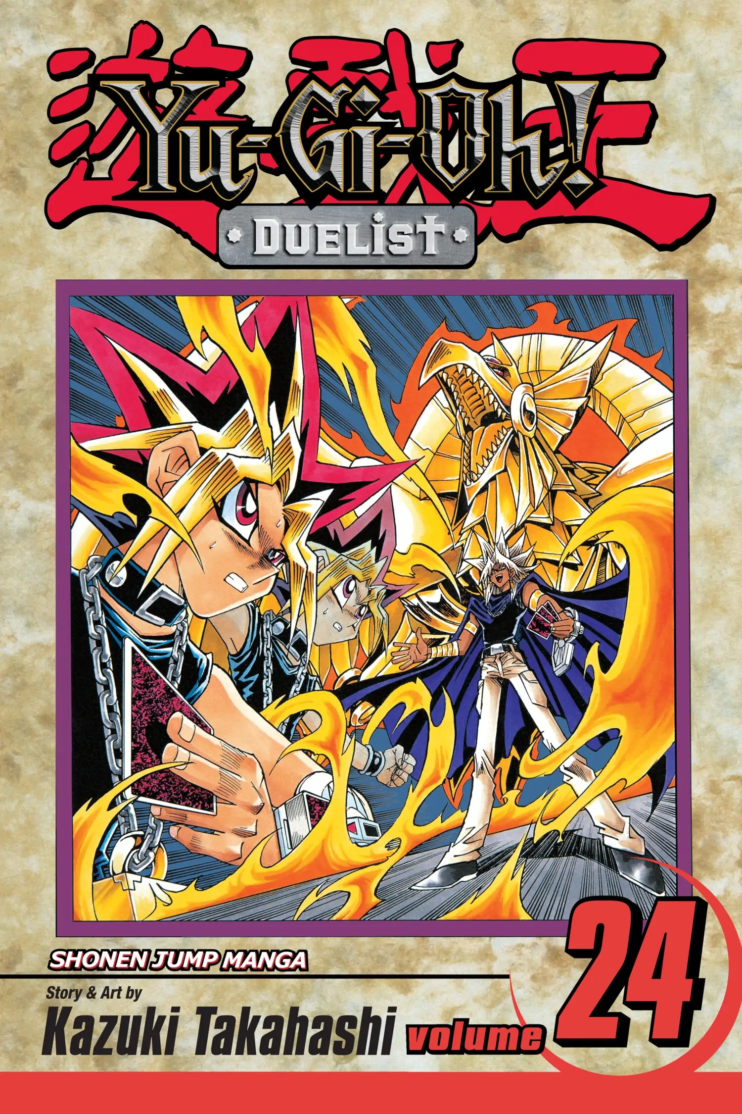 Yu-Gi-Oh! Chapter 269 page 1 - 
