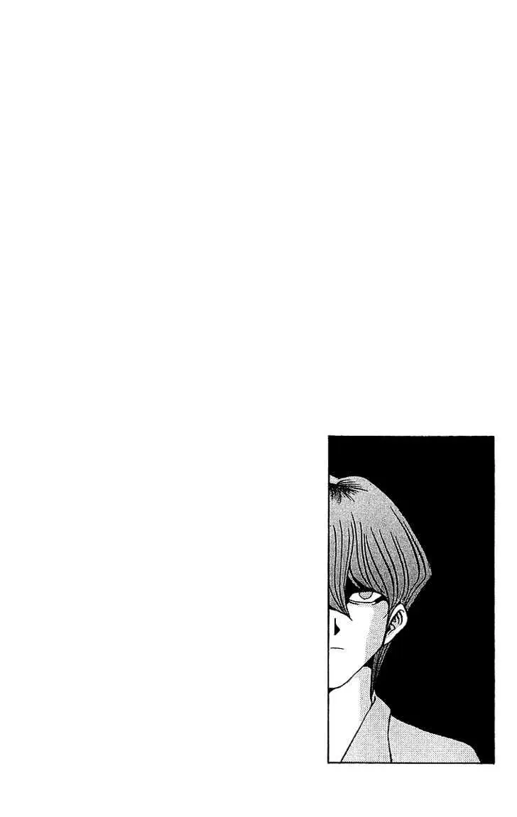 Yu-Gi-Oh! Chapter 27 page 26 - 
