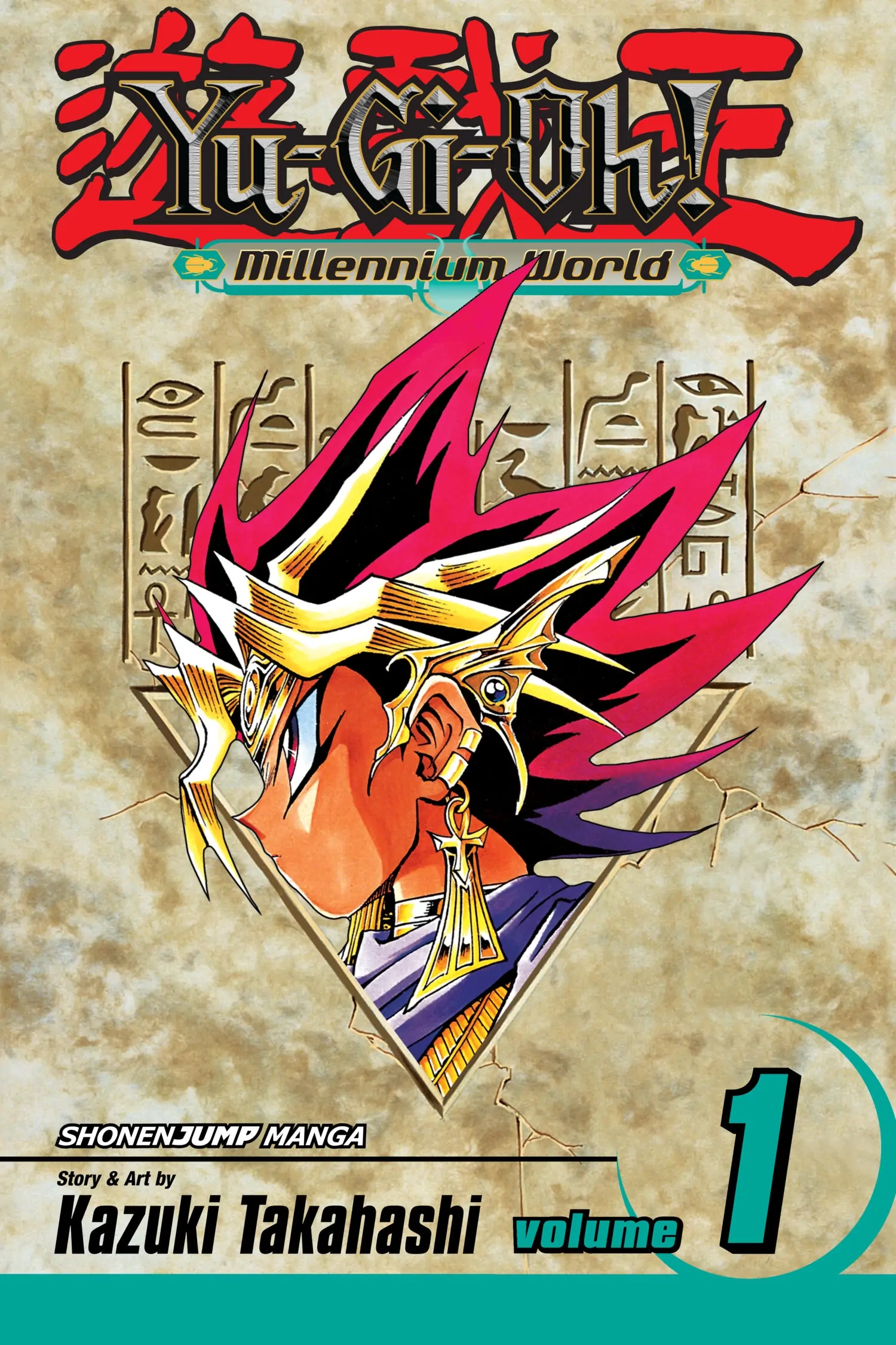 Yu-Gi-Oh! Chapter 279 page 1 - 