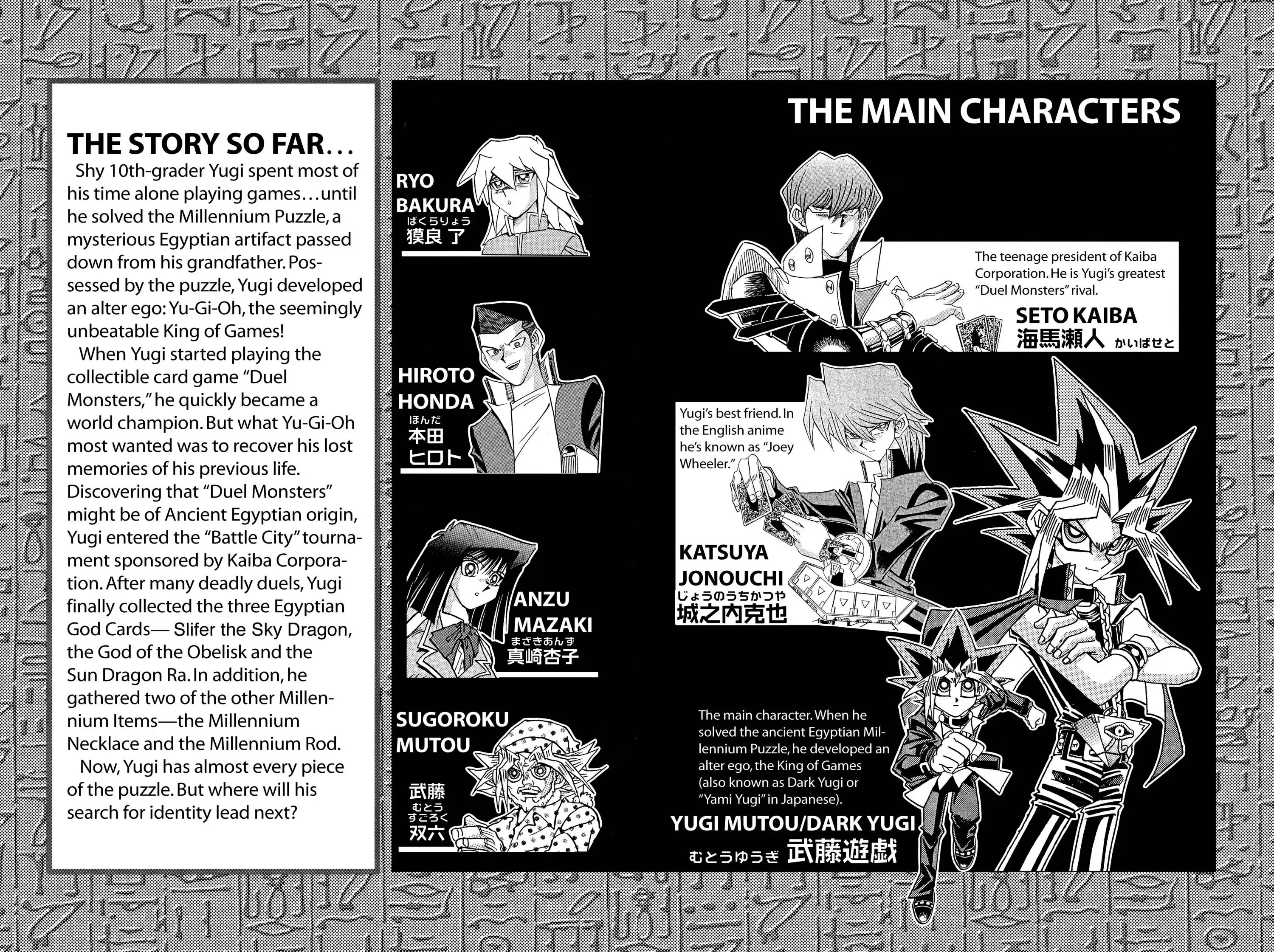 Yu-Gi-Oh! Chapter 279 page 5 - 
