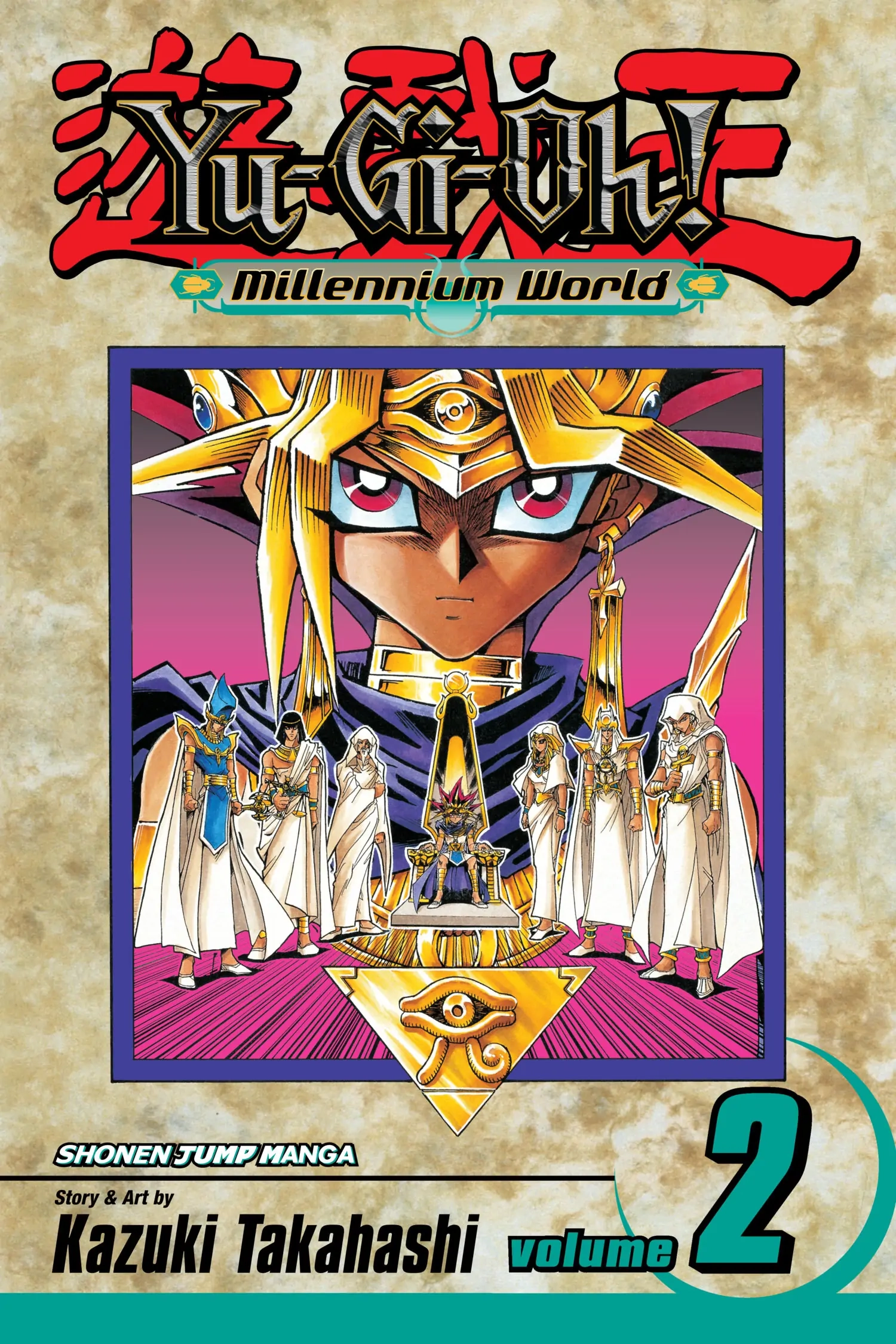 Yu-Gi-Oh! Chapter 288 page 1 - 
