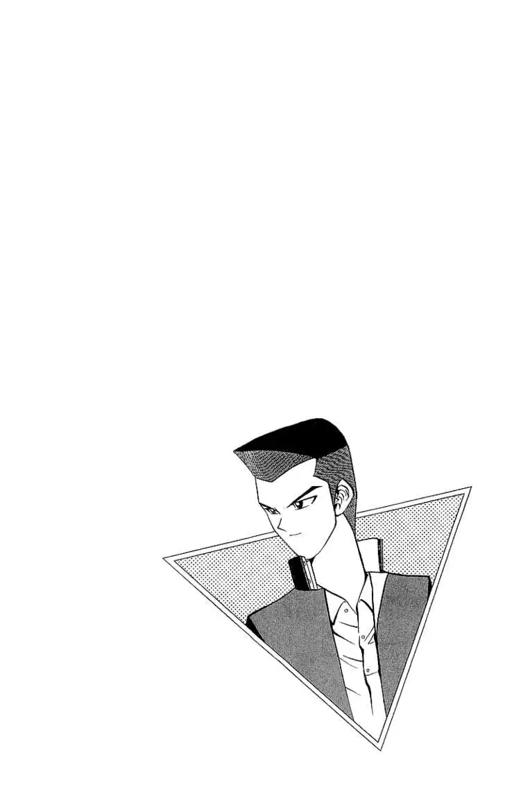 Yu-Gi-Oh! Chapter 29 page 23 - 