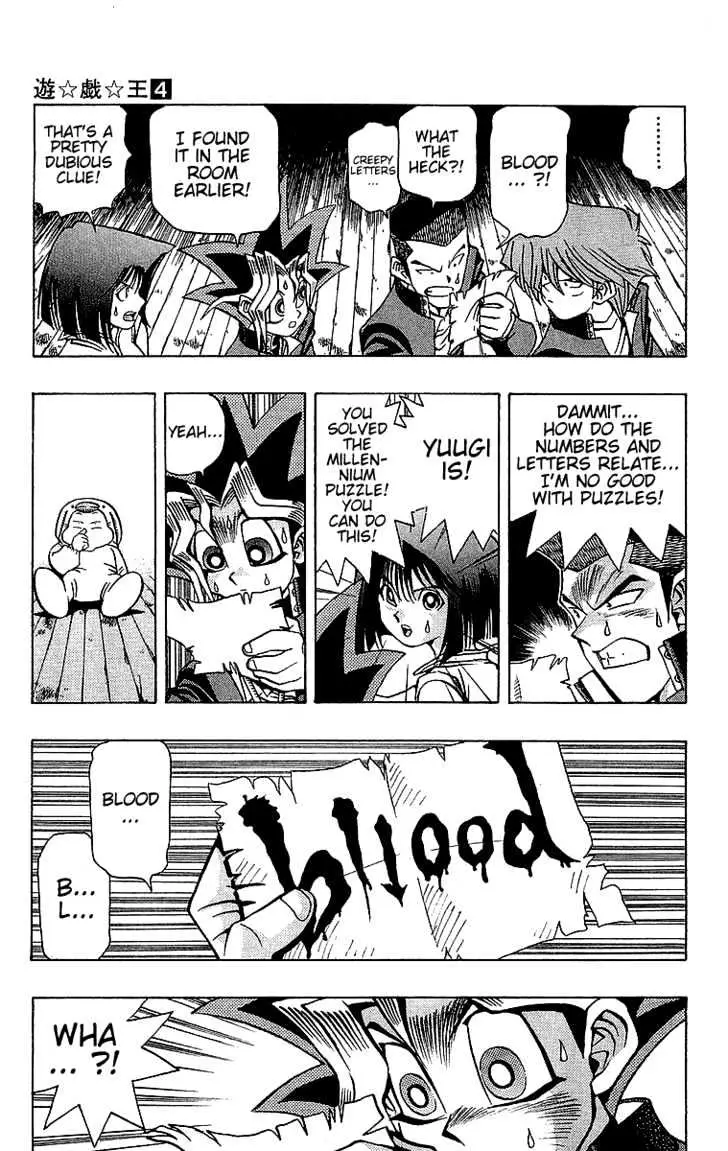 Yu-Gi-Oh! Chapter 31 page 16 - 