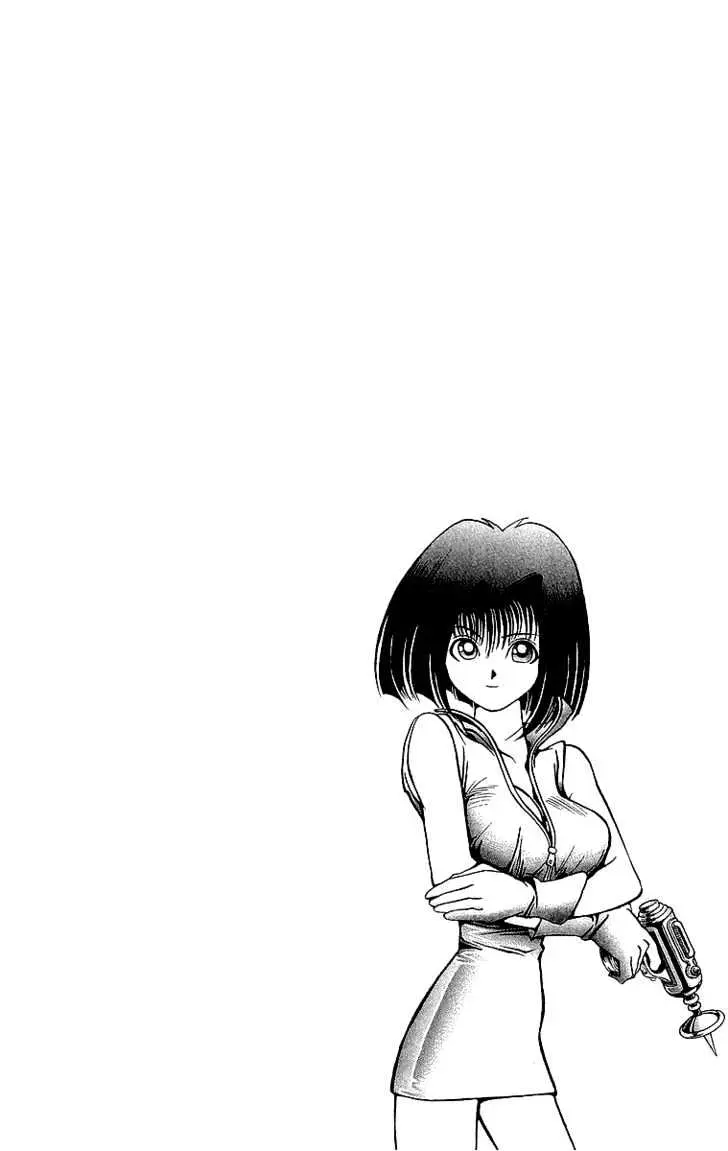 Yu-Gi-Oh! Chapter 32 page 21 - 