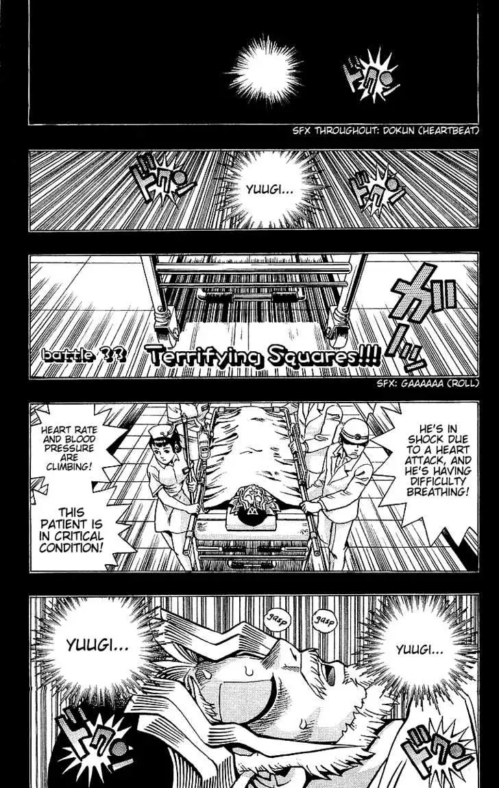 Yu-Gi-Oh! Chapter 33 page 2 - 