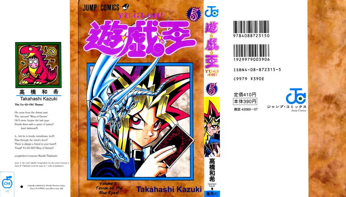 Yu-Gi-Oh! Chapter 34 page 2 - 