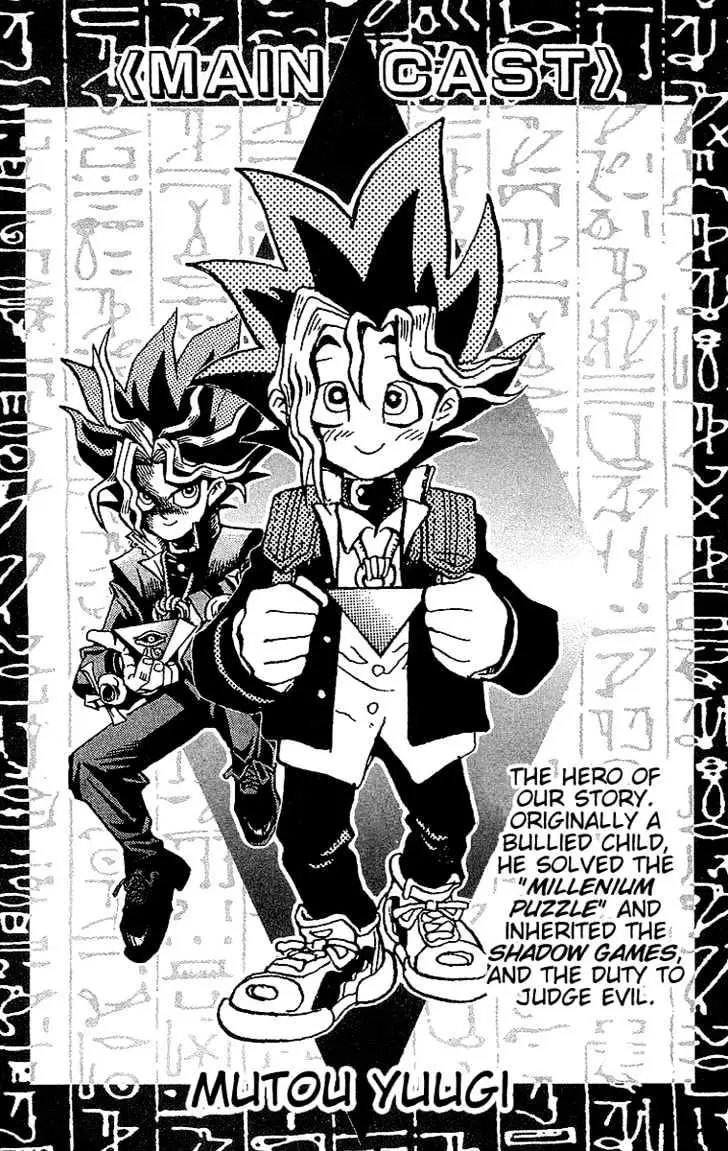 Yu-Gi-Oh! Chapter 34 page 5 - 