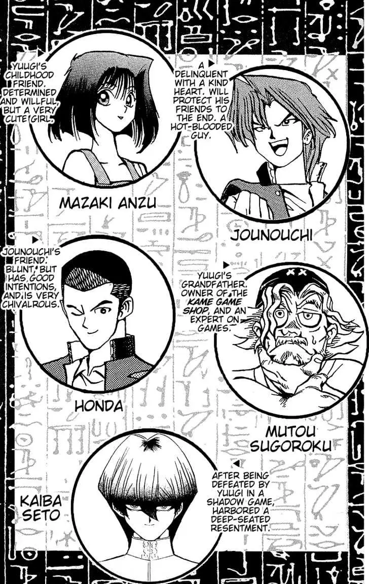 Yu-Gi-Oh! Chapter 34 page 6 - 