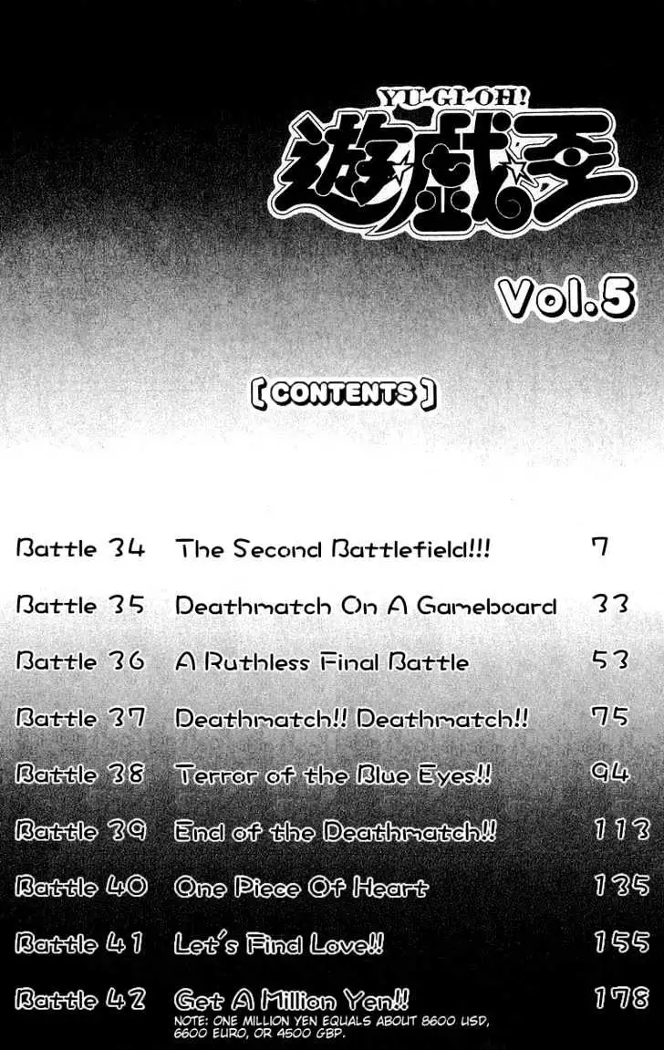 Yu-Gi-Oh! Chapter 34 page 7 - 