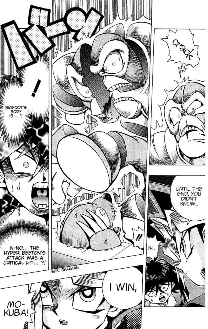 Yu-Gi-Oh! Chapter 35 page 19 - 